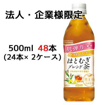 【法人・企業限定販売】[取寄] ダイ