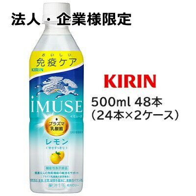 ˡ͡͸[]  ߥ塼  500ml PET 48 ǽɽ ( 24ܡ2 ) ץ饺 1,000۹ ̵ 44302