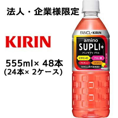 こちらの商品は「法人様」「企業様」のみお取り扱い可能の商品となります。大変恐れ入りますが、「法人様」「企業様」以外のご注文はキャンセルとなりますので、予めご了承いただけますようお願い申し上げます。「法人様」「企業様」は必ずご注文の際に「法人...