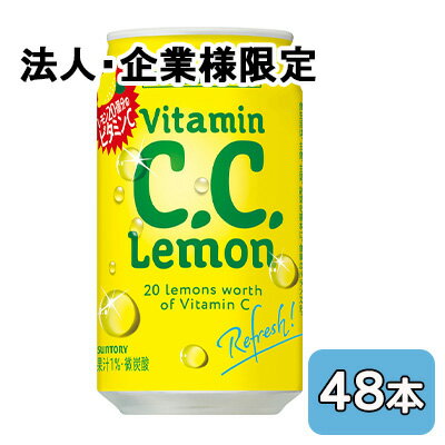 【法人・企業限定販売】[取寄] サン