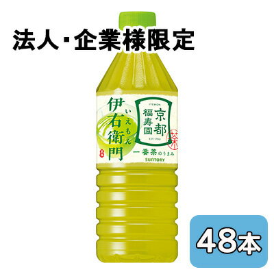 乐天商城 - 【法人・企業限定販売】[取寄] サントリー 伊右衛門 (自動販売機用) 500ml PET 48本 (24本×2ケース) 京都 福寿園 一番茶 送料無料 45146
