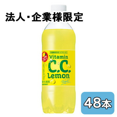【法人・企業限定販売】[取寄] サン