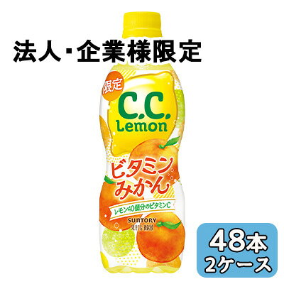 【法人・企業限定販売】[取寄] サン