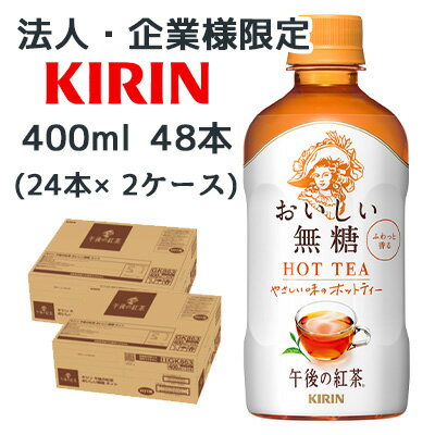 【法人・企業限定販売