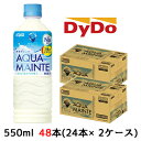 5 yllw\z[] _Ch[ ~E ANAe 550ml PET 48{( 24{~2P[X) X|[chN ⋋ MIU  41136