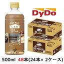 yllw\z[] _Ch[ uh e R[q[{ ẼoX^ ďC 500ml 48{( 24{~2P[X) COFFEE LAB Latte  41125