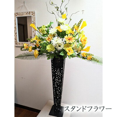 【個人様購入可能】● スタンドフラワー (skb-521) 造花 人工 観葉植物 フェイクグリーン 送料無料 94281