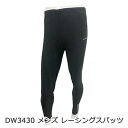 【個人様購入可能】●Double3 DW3430 メンズ コンプレッション タイツ 送料無料 50196