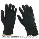 【個人様購入可能】● Double3 DW1280 ランニング手袋 中厚地（男女兼用） 送料無料 50199