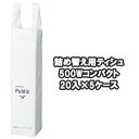 【ポイント5倍 期間限定 】【法人・企業様限定販売】●ネピア 詰替用ティッシュ 500W コンパクト 1000枚(500組)×20パック×5ケース 業務用 ティッシュペーパー 送料無料 73607