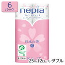 楽天 スーパーSALE期間 10%OFF 【法人・企業様限定販売】ネピア プレミアムソフト トイレットペーパー 日本の美 桜 25m 12ロール ダブル×6パック 送料無料 00322(3)