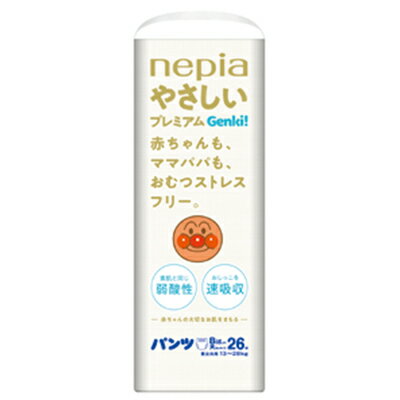 【法人・企業様限定販売】　送料無料 ネピア Genki！ ゲンキパンツ Bigより大きいサイズ (13〜25kg) 26枚×3パック (78枚)　紙パンツ 00877