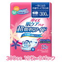 【法人・企業様限定販売】 日本製紙クレシア ポイズ 肌ケアパッド 超吸収ワイド 一気に出る 多量モレに安心用 (300cc) 12枚×9パック 送料無料 109...