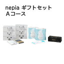 【ポイント5倍 期間限定】【個人様購入可能】● ネピア ギフト セット Aコース (鼻セレブセット) 送料無料 73931