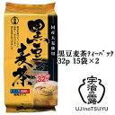 【個人様購入可能】 [取寄] 宇治の露製茶 黒豆麦茶 ティーバッグ 32P 15袋×2ケース (30袋) 送料無料 78049