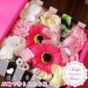 【個人様購入可能】● (ssf-01) ソープフラワー バスフレグランスBOXアレンジ 送料無料 93750