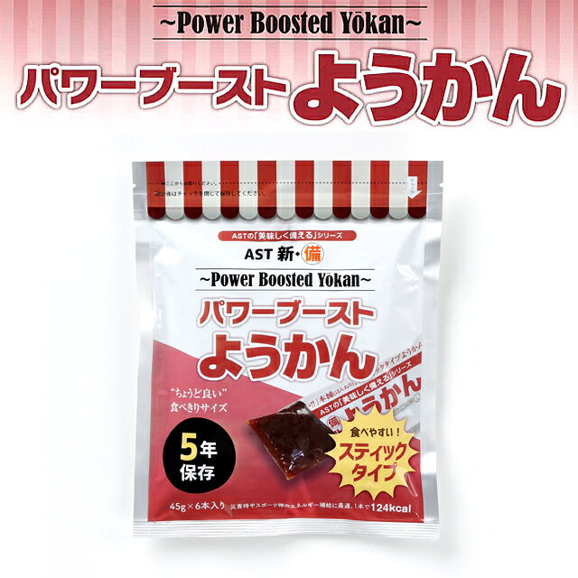 ��ˡ�͡�����͸�������� [���] AST ������ �ѥ�֡����� �褦���� 45g��6����20���� ����̵�� 04912