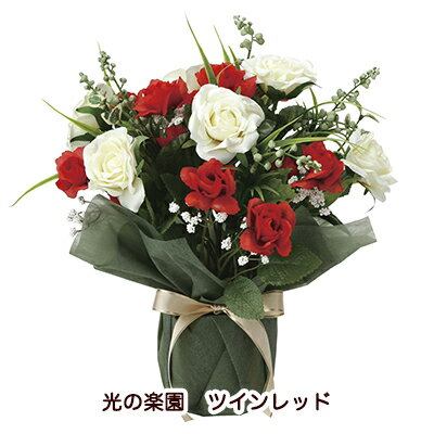 楽天 スーパーSALE期間 10%OFF 【個人様購入可能】●光の楽園 (2074K40-96) ツインレッド 送料無料 94228