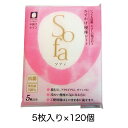 【ポイント5倍 期間限定】【個人様購入可能】●イトマン おでかけ便座シートSofa 5枚入り×120個 (6600504) 送料無料 73216