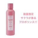 【ポイント5倍 期間限定】【個人様購入可能】● ピエラス <SALE 期間限定商品> プロポリンスSAKURA 600ml ×30本入 送料無料 01692