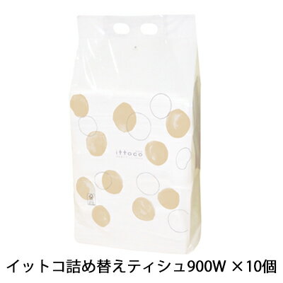 期間限定 割引 大特価●イトマン イットコ 詰め替えティシュ 900組×10パック (20900002) 送料無料 11082