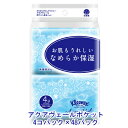 【ポイント5倍 期間限定 】【法人・企業様限定販売】 クリネックス ティッシュ アクアヴェール ポケット 4コパック×48パック 送料無料 01005
