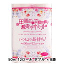 【個人様購入可能】●泉製紙 chou chou ( シュシュ ) ピンク トイレットペーパー ダブル 50m(のべ100m)×12ロール×8袋 圧倒的に交換枚数が減るトイレットペーパー 送料無料 73982 ※北海道・沖縄県・離島 配送不可