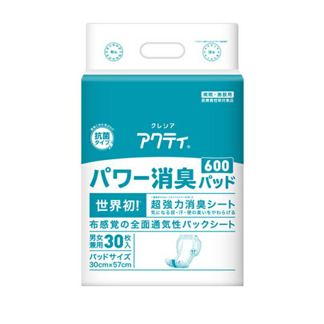 ※北海道・沖縄県・離島配送不可 こちらの商品は「法人様」「企業様」のみお取り扱い可能の商品となります。 大変恐れ入りますが、「法人様」「企業様」以外のご注文はキャンセルとなりますので、 予めご了承いただけますようお願い申し上げます。 「法人様」「企業様」は必ずご注文の際に「法人名」「企業名」をご記載ください。 こちらの商品は、ご注文いただいてからメーカー取り寄せとなりますので、商品出荷まで5日ほどかかります。 【商品説明】 ●世界初！　機能性セルロースナノファイバーを用いた、金属イオン配合の抗菌効果のある超強力消臭シートで、気になる尿・汗・便の臭いをやわらげる。 ●「吸収体ふんわりやわらか加工」と「スリット」で吸収スピードアップ。 ●「立体ギャザー」厚みのある立体ギャザーでおしりからのモレを防止。 ●「お肌さらさらシート」尿をすばやく吸収、逆戻りも防止。 ●「吸収体エンボス加工」アクティ独自のエンボス加工で尿をすばやく吸収。 ●「ワイド&ダブル吸収体」尿も広がる軟便のモレもしっかりガード。 ●「布感覚の全面通気性バックシート」。 ●「消臭ポリマー」。 ●「センターライン表示」身体の中心に合わせやすいカラーのセンターライン。 ●「エアスルートップシート」お肌にやさしいやわらか素材。 ※医療費控除対象品 【個装枚数】30枚 【ケース入数】6パック 【パッドサイズ】30cm×57cm 【製品サイズ】 280mm×320mm×165mm　(幅)×(高)×(奥) 【製品重量】 1660g ／製品　11.3kg／ケース 【ダンボールサイズ】 570mm×335mm×525mm　(幅)×(高)×(奥) 【商品JANコード】 4901750844325 【お問い合わせ先】 日本製紙クレシア株式会社 お客様相談係 03-6665-5304(土日祝日を除く9：00-16：30) ※商品によってはお取り寄せになる為、 出荷まで5日ほどかかる場合がございます。 ※パッケージについては、リニューアル等により 予告なく変更する場合がございます。 【ご紹介】当店では大人用紙おむつ商品としては　nepia　ネピア　クレシア　大王製紙　近澤製紙所　の商品を取り扱っております。今後の予定として、　ユニチャーム　白十字　リブドゥ　の商品も販売していく予定です。基本的には、　ケース販売　で　送料無料　の形式で　まとめ買い　しやすくなっております。大人用　の　紙おむつ　紙オムツ　として、　パンツ　テープ　テープ式　を　ケース販売　しています。機能としては、消臭　横漏れ　横もれ　横モレ　防止　などがあり、病院　施設　業務用　リハビリパンツ　介護用品　介護　としてのご利用にも安心です。当店で販売している商品は、　アクティ　アテント　テンダー　メディパンツなどがあります。今後は、人気の　リリーフ　ライフリー　サルバ　リフレ　も販売できればと思っております。【ご紹介おわり】