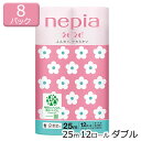 期間限定 ポイント5倍 ネピア ネピネピ トイレットペーパー 12ロール ダブル 25m 桜 ×8パック 送料無料 00383