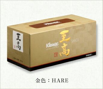 【法人・企業様限定販売】 クリネックス ティッシュペーパー【至高】 160組×10箱 まとめ買い 送料無料 00163