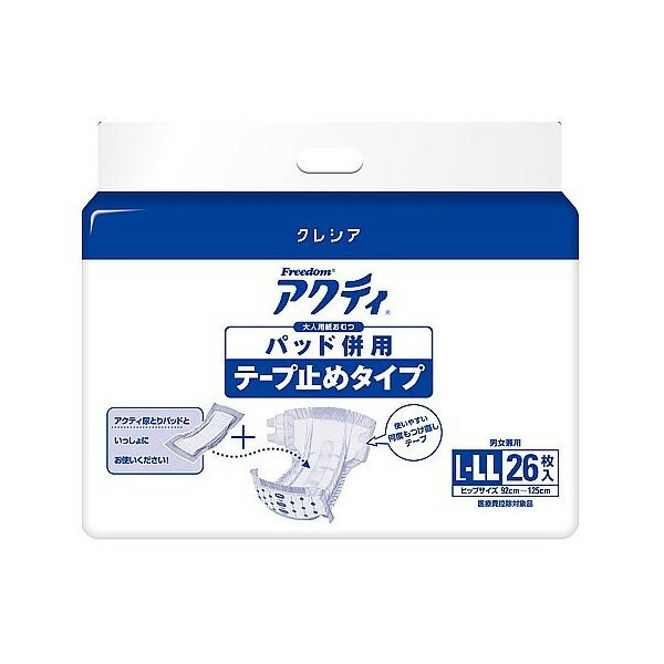 ※北海道・沖縄県・離島配送不可 こちらの商品は「法人様」「企業様」のみお取り扱い可能の商品となります。 大変恐れ入りますが、「法人様」「企業様」以外のご注文はキャンセルとなりますので、 予めご了承いただけますようお願い申し上げます。 「法人様」「企業様」は必ずご注文の際に「法人名」「企業名」をご記載ください。 こちらの商品は、ご注文いただいてからメーカー取り寄せとなりますので、商品出荷まで5日ほどかかります。 【商品説明】 ●「重ね止めできるテープ」何度でもしっかり装着。 ●「ダブルウエストギャザー」背中側、お腹側のダブルギャザーで背モレ、腹モレを防止。 ●「吸収体に安定ゾーン」尿とりパッド併用時のズレ防止。 ●「立体ギャザー」 ●「全面通気性」 【個装枚数】26枚 【ケース入数】3パック 【ヒップサイズ】92〜125cm 【吸収量の目安】450cc 【商品JANコード】 4901750843243 【お問い合わせ先】 日本製紙クレシア株式会社 お客様相談係 03-6665-5304(土日祝日を除く9：00-16：30) ※商品によってはお取り寄せになる為、 出荷まで5日ほどかかる場合がございます。 ※パッケージについては、リニューアル等により 予告なく変更する場合がございます。 【ご紹介】当店では大人用紙おむつ商品としては　nepia　ネピア　クレシア　大王製紙　近澤製紙所　の商品を取り扱っております。今後の予定として、　ユニチャーム　白十字　リブドゥ　の商品も販売していく予定です。基本的には、　ケース販売　で　送料無料　の形式で　まとめ買い　しやすくなっております。大人用　の　紙おむつ　紙オムツ　として、　パンツ　テープ　テープ式　を　ケース販売　しています。機能としては、消臭　横漏れ　横もれ　横モレ　防止　などがあり、病院　施設　業務用　リハビリパンツ　介護用品　介護　としてのご利用にも安心です。当店で販売している商品は、　アクティ　アテント　テンダー　メディパンツなどがあります。今後は、人気の　リリーフ　ライフリー　サルバ　リフレ　も販売できればと思っております。【ご紹介おわり】