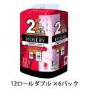 【マラソン期間 ポイント5倍】【法人・企業様限定販売】送料無料 ローザリー 2倍巻 12ロール ダブル 50m×6パック トイレットペーパー プリント 00343