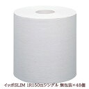 【個人様購入可能】● イトマン イッポ SLIM 1ロール 150m シングル 無包装 芯なし ×48ロール トイレットペーパー (10150037) 送料無料 77364