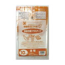 【ポイント5倍 期間限定】【個人様購入可能】●神戸市指定 ゴミ袋 プラスチック用 (45L) 10枚×60冊 送料無料 07292