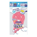 【ポイント5倍 期間限定】【法人・企業様限定販売】 ズビズバ 水だけでもOK! アクリルスポンジ 泡 ×12個 送料無料 03402