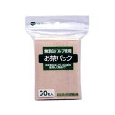 【ポイント5倍 期間限定】【個人様購入可能】● ゼンミ お茶パック 60枚入×120個 台紙なし 無漂白パルプ使用 送料無料 01916