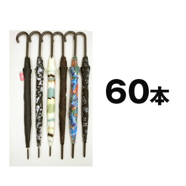 【個人様購入可能】●代引き不可 527 60cm レディース柄ジャンプ傘 60本 5074