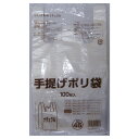 【ポイント5倍 期間限定】【個人様購入可能】●手提げ袋 ビニール袋 45号 (透明) G-U45N 100枚×15冊 送料無料 07209