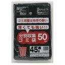 楽天 スーパーSALE期間 10%OFF 【個人様購入可能】●ポリ袋 ごみ袋 ビニール袋 45L (黒) HL-451 厚 0.02mm 50枚×20冊 送料無...