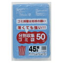 【個人様購入可能】[sss]●代引き不可 ポリ袋45L（青） HL-452 厚0.02mm 50枚×20冊 07176