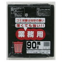 【ポイント5倍 期間限定】【個人様購入可能】●ポリ袋 ごみ袋 ビニール袋 90L (黒) HL-901 厚 0.025mm 10枚×40冊 送料無料 07185
