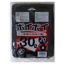 【個人様購入可能】[sss]●代引き不可 ポリ袋30L（黒） L-301 厚0.025mm 20枚×50冊　07150