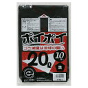 【ポイント5倍 期間限定】【個人様購入可能】●ポリ袋 ごみ袋 ビニール袋 20L (黒) P-501 厚 0.025mm 10枚×100冊 送料無料 07140