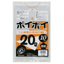 【個人様購入可能】[sss]●代引き不可 ポリ袋20L（透明） P-504 厚0.025mm 10枚×100冊 07143