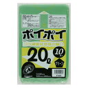 期間限定 ポイント5倍●カラーポリ袋 ごみ袋 ビニール袋 20L (グリーン) P-507 厚 0.025mm 10枚×100冊 送料無料 07232