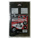 【個人様購入可能】●ポリ袋 ごみ袋 ビニール袋 小型 (黒) P3850-1 厚 0.02mm 50枚×60冊 送料無料 07120