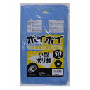 【個人様購入可能】●ポリ袋 ごみ袋 ビニール袋 小型 (青) P3850-2 厚 0.02mm 50枚×60冊 送料無料 07121(3)