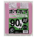 【個人様購入可能】[sss]●送料無料 カラーポリ袋90L（ピンク） P9005-5 厚0.05mm 10枚×25冊　07245