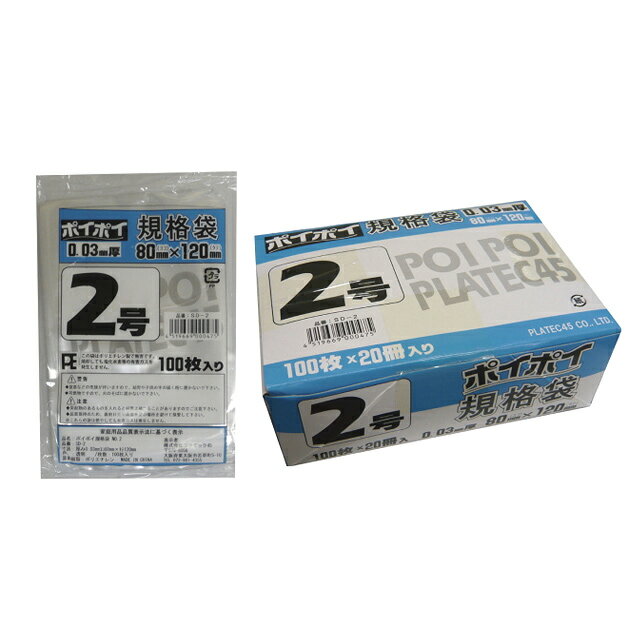 ��10%OFF ��ŷ�����ѡ�SALE ���ָ���ۡڸĿ��͹�����ǽ�ۡ������� �ӥˡ����� 2�� 0.03mm�� SD-2 100���20����8Ȣ ����̵�� 073...