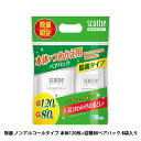 【ポイント5倍 期間限定 】【法人・企業様限定販売】 スコッティ ウェットティシュー 除菌 ノンアルコールタイプ 本体120枚+詰替80ペアパック 8袋入り まとめ買い 送料無料 79635